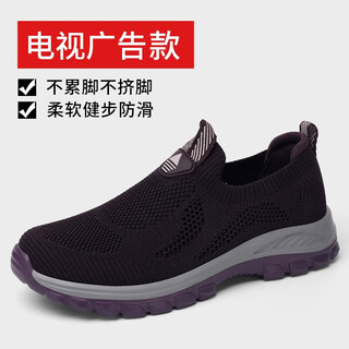 Velociraptor guanhua summer non-slip elderly shoes for men and women, middle-aged and elderly walking shoes, soft soles, large size elderly shoes, mother's shoes, father's shoes, purple 38