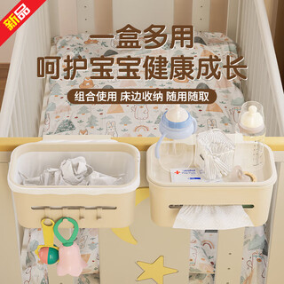 Crib storage hanging basket bedside bedside baby changing table side diaper storage bag hanging bag cream white-three-in-one hanging basket