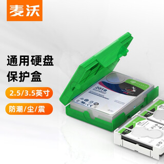 Maiwo hard drive protection box to store 2.5/3.5-inch desktop sata/sas/u.2/ide hard drive protection box with label, moisture-proof, shock-proof kb03 green kb03 1 piece