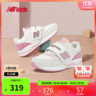 New balance4-7 years old autumn and winter comfortable and fashionable multi-color casual sports shoes 530s