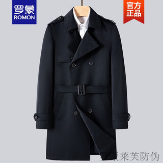 Romon brand high-end casual windbreaker men's medium-length lapel 2025 spring and autumn business slim versatile jacket for young and middle-aged people, navy 170