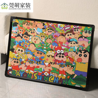 Jigsaw photo frame 700500 picture frame 1000 pieces 500 pieces wall hanging size 750500 black and white frame black photo frame does not include puzzle 700x500mm70*50cm horizontal and vertical universal version