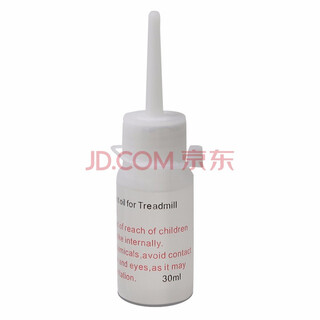 Yipao ypoo treadmill silicone oil bottle of silicone oil