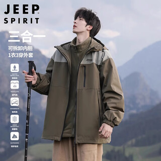 Jeep spirit jeep three-in-one jacket men's autumn and winter coat men's jacket workwear casual plus velvet polar fleece men's clothing