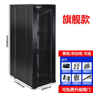 Network cabinet 2 meters 42u server cabinet bracket standard 19-inch weak current box 27u1.6 meters 1.8 meters 1.2 meters 22u12u32 42u flagship model height 2000 width 800 depth 1100