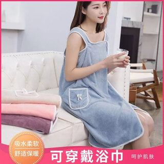 Wearable bath towel women's suspender bathrobe bath skirt thickened wearable bath towel vest style bath towel large light blue pocket style small size suitable for 80-130 jin jin equals 0.5 kg to wear