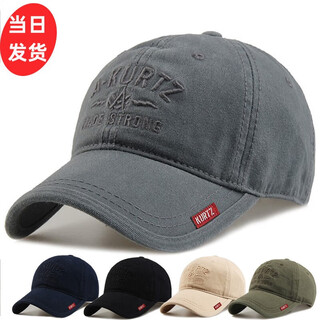 Nkadds hat men's korean version versatile baseball cap men's autumn soft top peaked cap trendy brand outdoor leisure sun hat youth gray