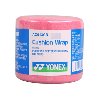 YONEX尤尼克斯减震膜底膜缓冲手柄防滑缠绕绑带AC013粉红色