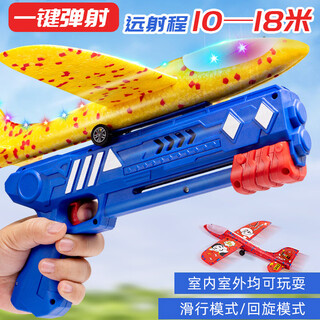 soumade飞机玩具网红泡沫飞机弹射飞机枪儿童玩具男孩户外玩具礼物