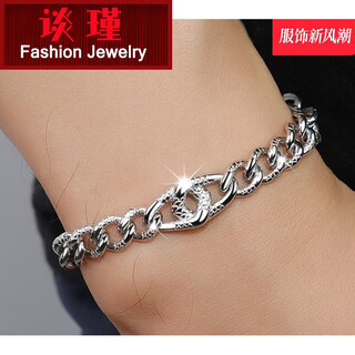 Tan jin pt950 men's platinum bracelet men's platinum bracelet fashionable new platinum bracelet bracelet weighs about 38.42 grams, is about 21cm long and is about 7.5mm wide