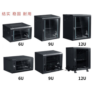 Customized applicable 6u cabinet 9u monitoring 12u network cabinet 0.6m small weak current wall-mounted server switching luxury 12u550*400*600