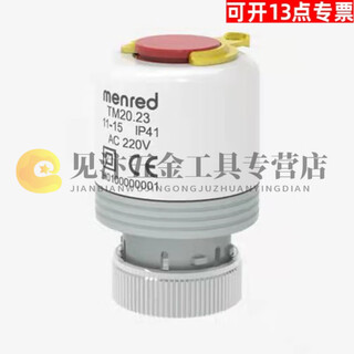 Clcey german menred electric heating actuator solenoid valve floor heating water collector electric valve thermostat tm20.23 (normally closed model) 5-year warranty