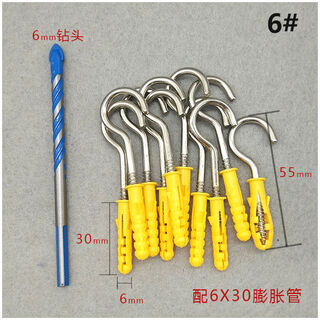 Xmsj sheep eye expansion screw light hook hook small yellow croaker expansion hook with ring question mark expansion plug hook hanging lantern hook no. 6 nickel plated light hook 10 drill bits