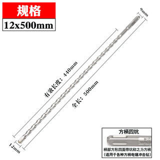 Shantou lincun high-quality electric hammer drill bit 500 600mm extended impact drill bit through wall drill square shank round shank concrete hole drill square shank 12*500