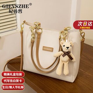 纪诗哲轻奢侈高端品牌包包女包女士单肩斜挎包送女友老婆情人节生日礼物 米白色 精美礼盒装