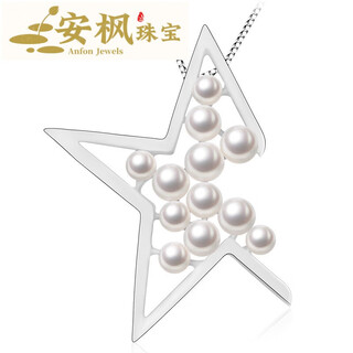 An feng star series near-round high-light freshwater pearl pendant fashion new product