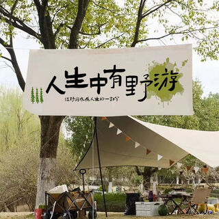 Feather pocket outdoor camping hanging cloth for camping, picnic and play text tapestry camping camp atmosphere decorative background cloth dzq04 width 1.5 height 0.6 tool kit