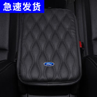 Jackdodo ford escape escape mondeo winning edge new focus car armrest box cover explorer pad ford black one