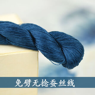 Other embroidery craftsmen no. 118 6a velvet floral mulberry silk thread, no splitting, no twisting, direct brushing with velvet ink blue, no splitting, no twisting, no. 5 large branch