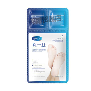 Vaseline (vaseline) vaseline hand and foot mask set essence whitening moisturizing and replenishing vaseline foot mask 10 pieces 5 bags