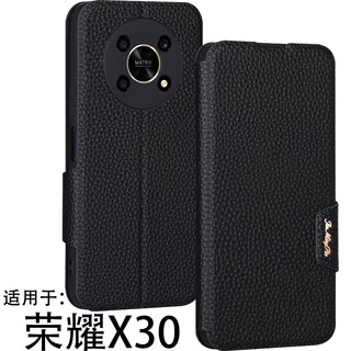 Haoya honor honor x30 mobile phone case flip cover honor