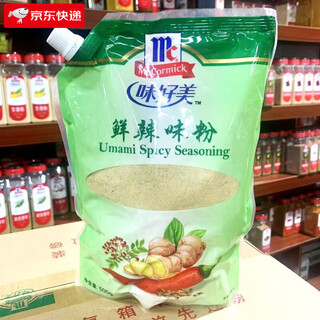 Mccormick mccormick fresh spicy noodles 500g fresh spicy noodles pickled soup bbq fresh and spicy seasoning commercial