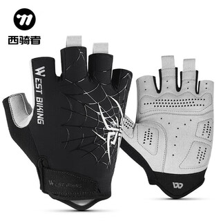Westbiking west biking cycling gloves half-finger breathable shock-absorbing gloves for men and women