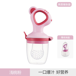 Qiletong baby food fruit and vegetable bites silicone play baby fruit food supplement bag bite bag peach powder 1 pack