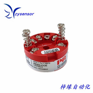 Intelligent temperature transmitter two-wire programmable transmitter temperature can be set