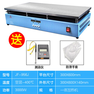 Heating platform constant temperature heating platform constant temperature digital display temperature regulating electric heating plate preheating platform led desoldering station screen disassembly repair screen separator 956j (300*600) 3000w