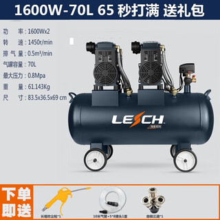 圣帕智造探索无油空压机120L小型打气泵15L木工喷漆30L家用50L70L TS70L-1600w*2