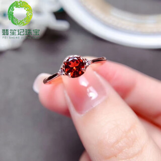 Feishengji fat donglai same style ruby ring red gemstone garnet female 925 silver opening design ins simple style rose gold opening