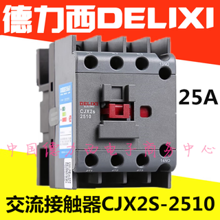 Electrical ac contactor cjx2s-2510 2501 2511 25a ac220v ac380v cjx2s-2501 ac220v ac220v