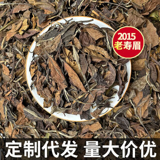 Dingshanding 2012 jujube-flavored old shoumei white tea fuding high mountain white tea aged first-grade old white tea loose tea mingqian tea 2012 aged jujube-flavored old white tea shoumei