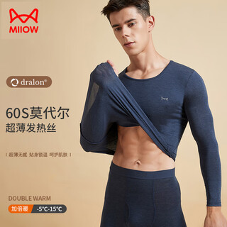 Catman fever black technology modal thermal underwear men's autumn clothes and autumn pants set slim-fitting seamless solid color bottoming underwear cobalt blue xl