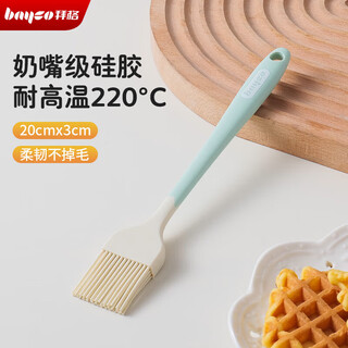 Bayco silicone oil brush kitchen baking tool oil brush pancake brush high temperature resistant barbecue oil brush 20cm bc5417
