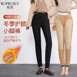Bopruiey thick cloud velvet leggings for women in winter, thickened velvet, warm outer wear, high waist, large size, slimming and small leggings