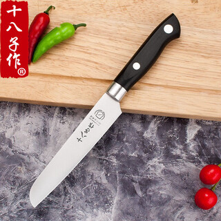 Shibazizuo shibazizuo stainless steel fruit knife, melon and fruit knife, non-slip handle, large household kitchen paring knife, peeling knife