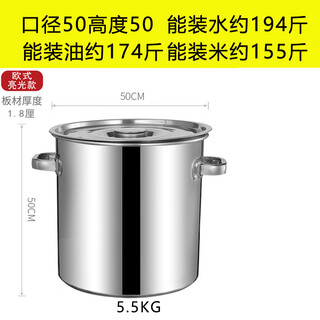 Xiao jinren 304 commercial soup bucket stainless steel bucket with lid extra thick household large soup pot extra large capacity brine bucket oil bucket european style handle 50