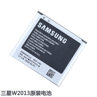 Samsung sch-w2013 original mobile phone back cover 2013 back shell schw2013 battery cover w2013 bottom shell w2013 mobile phone battery brand new