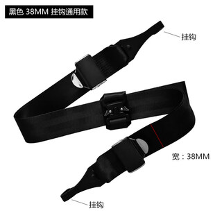 Sibeile car child safety belt adjuster anti-stranglehold retainer limiter shoulder protector baby rear auxiliary belt black safety belt - note model and year