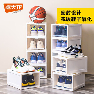 Citylong plastic thickened shoe box, transparent aj sneaker storage box, side-opening drawer-type simple shoe cabinet, free combination, milky white, 27.5*33.5*19cm, 4 pieces