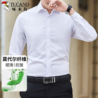Woodpecker (tucano) shirt men's modal solid color long-sleeved shirt business casual fashion comfortable versatile men's clothing white 3xl