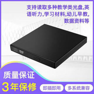 Fun appliances computer usb external optical drive dvd vcd player laptop portable mobile optical drive cd burner driver-free computer usb external optical drive dvd vcd player laptop portable mobile