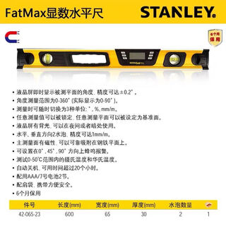 Magnetic torpedo level shaping height precision decoration measuring tool balance ruler 4206523