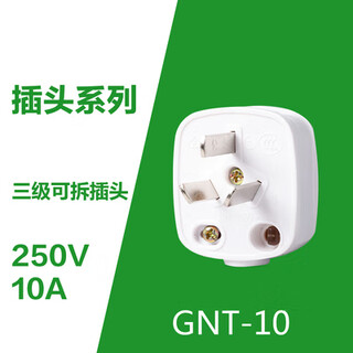 Bull plug 10a16a power triangle two-pin 2-pin three-phase four-wire three-pin three-eye water heater two-pin bull three-pin plug gnt-10 (10a)