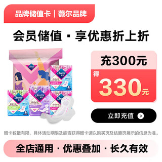 Jd.com’s exclusive weier brand stored-value electronic card can only purchase self-operated products in jd.com’s designated stores, excluding some special products, and offers discounts on stored-value purchases.