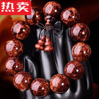 Snqp hainan huanghuali tumor scar bracelet men's 20 gall tumor ghost face and eyes full of water waves old material tiger skin pattern buddhist bead bracelet 2012 collection grade scars