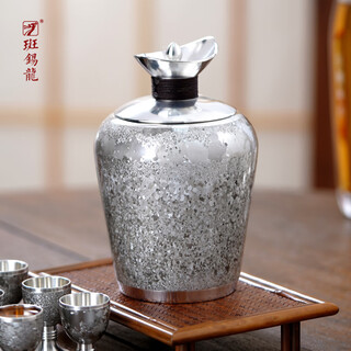 Banxi long large pure tin warm wine kettle wine warmer hot wine kettle warmer retro handmade warm rice wine white wine four liang/eight liang large spot tin warm wine kettle