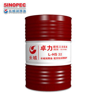 Great wall zhuoli l-hs ultra-low temperature hydraulic oil (hd) l-hs32 165kg